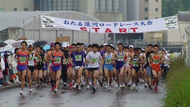 「第28回 おたる運河ロードレース大会」の画像