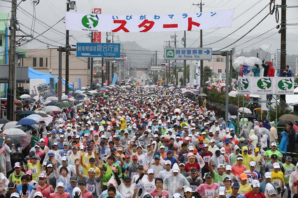「町民の温かい応援が人気の秘訣! 第29回いびがわマラソン」の画像