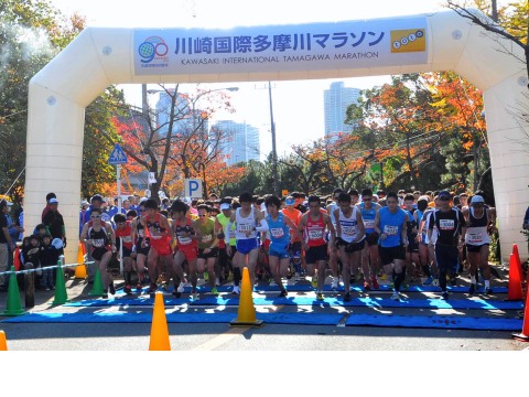 「「全国ランニング大会100撰」にも選ばれた人気の大会! 多摩川ランフェスタ in 川崎 川崎国際多摩川マラソン」の画像
