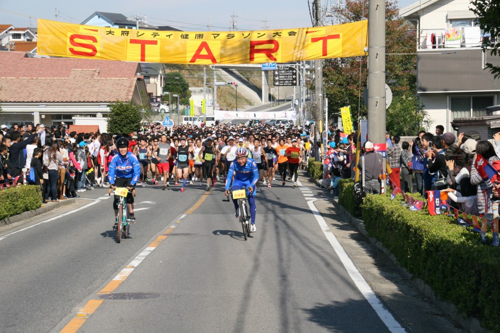 「アップダウンが少ないフラットなコース設定が魅力! 第31回2016大府シティ健康マラソン大会」の画像