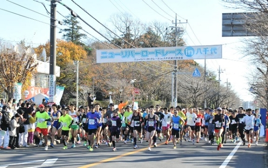 「「全国ランニング大会100撰」にも選ばれた人気のマラソン大会! 第19回ニューリバーロードレース in 八千代」の画像