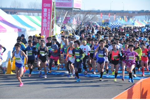 「フラットで走りやすい荒川河川敷を疾走! 第8回 東京・赤羽ハーフマラソン大会」の画像